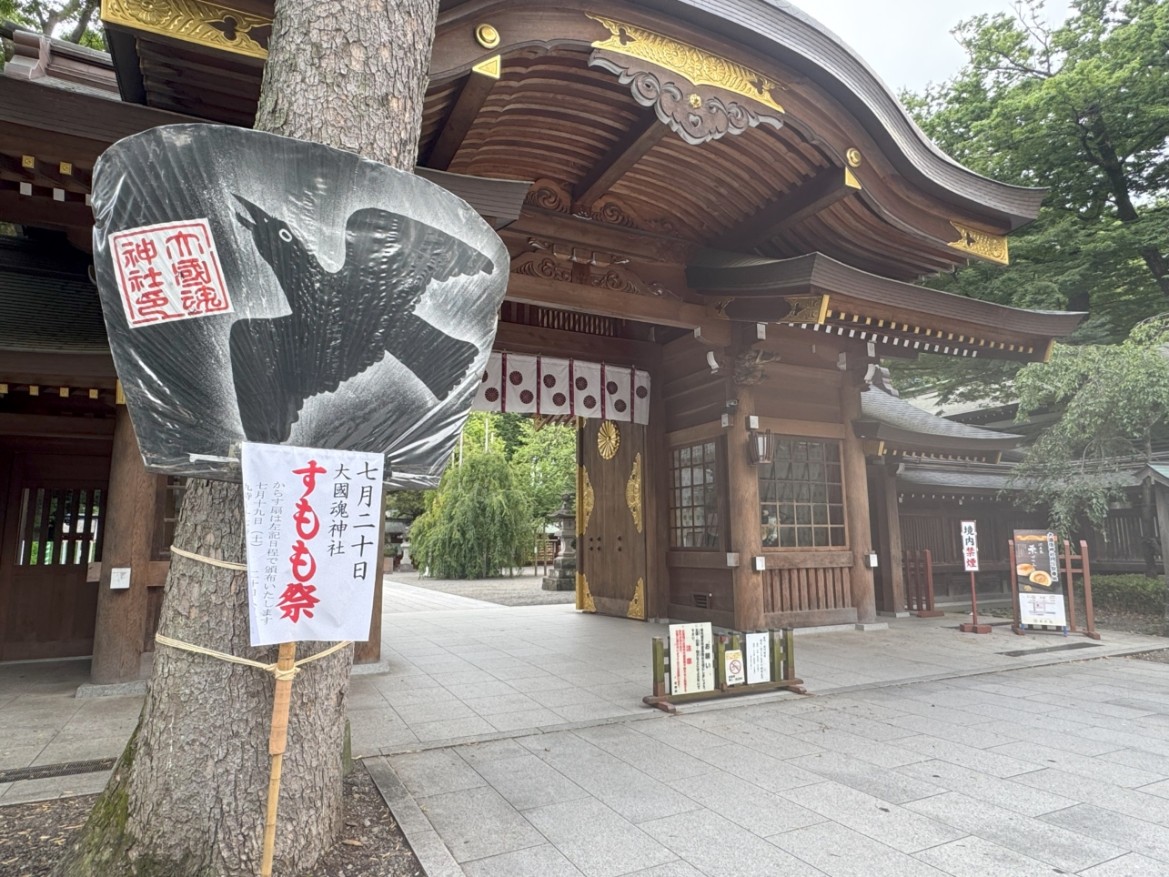 すもも祭りまで…10日！☆