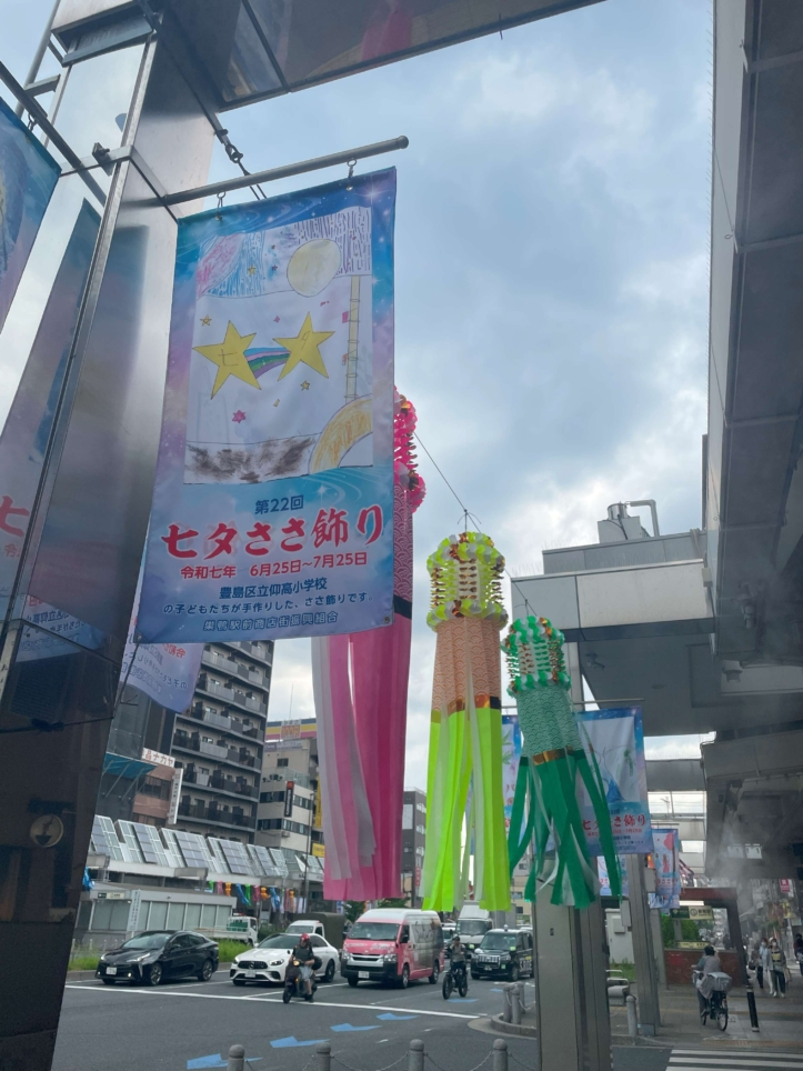 巣鴨の夏の風物詩「七夕ささ飾り」開催中！☆笹に願いを～☆