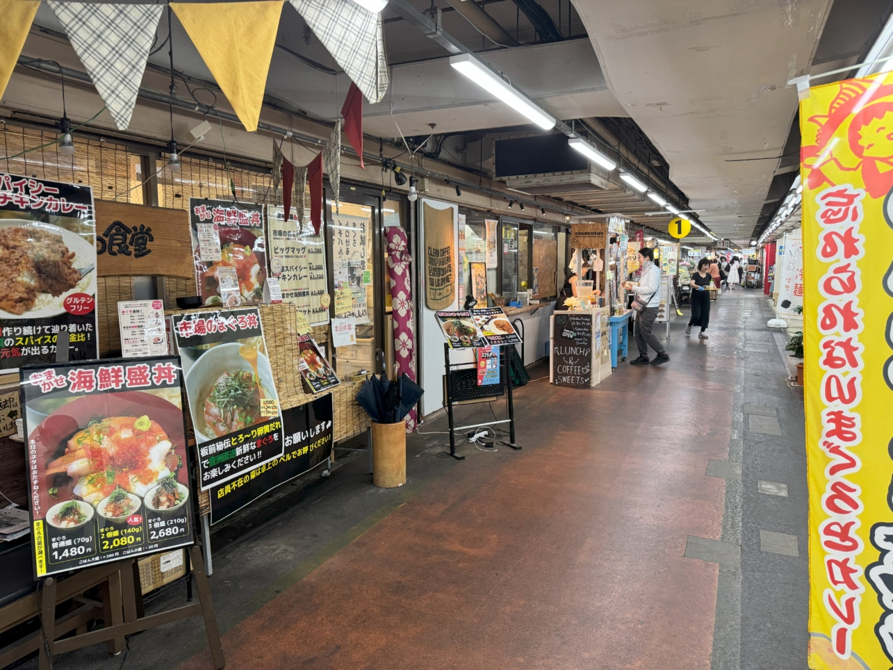 ☆何でも揃う！多摩地域最大の市場☆
