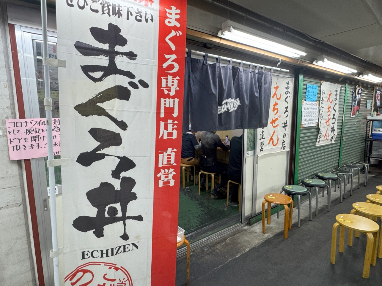 ☆何でも揃う！多摩地域最大の市場☆