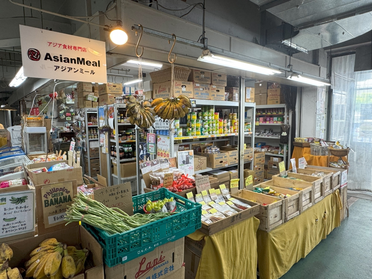 ☆何でも揃う！多摩地域最大の市場☆