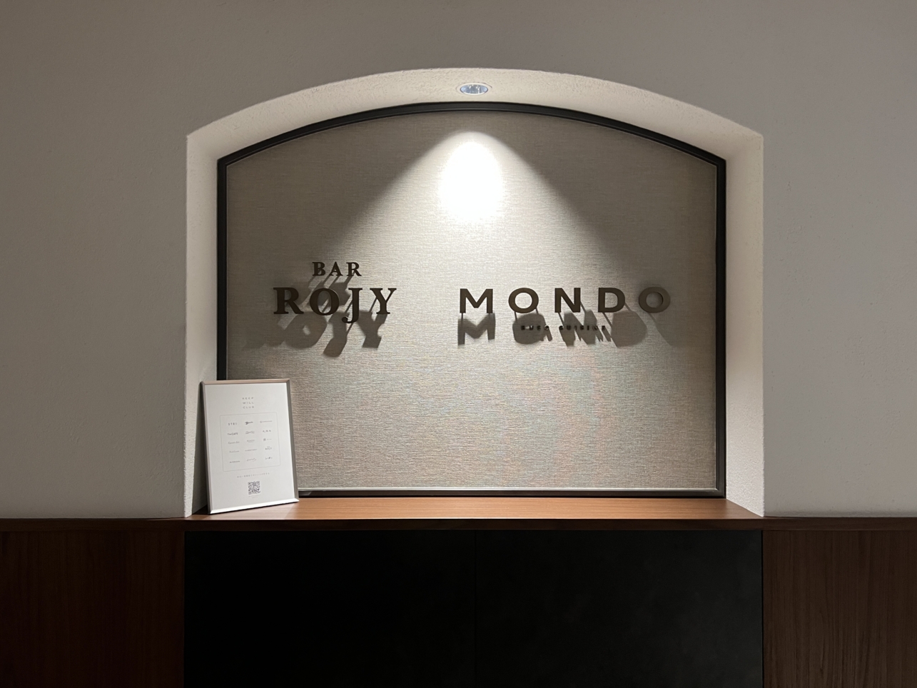 オシャレなベーカリービュッフェ【MONDO/相模大野】