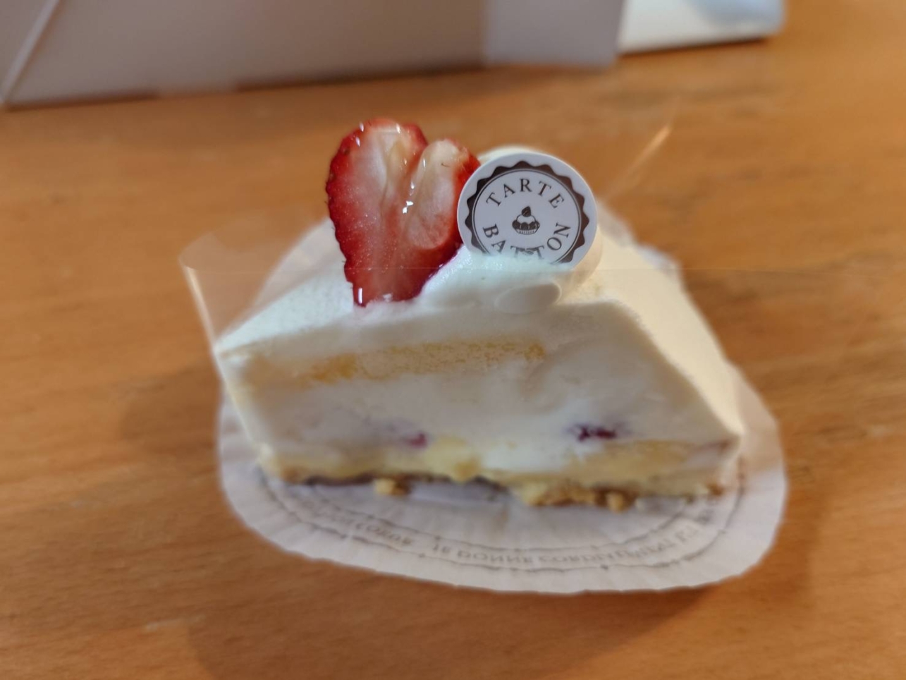 タルトがメイン！中野島【TARTE BATTON-タルトバトン】