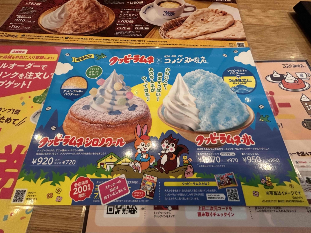 ビックサイズ☆ハンバーガーも美味しい♪コメダ珈琲店！