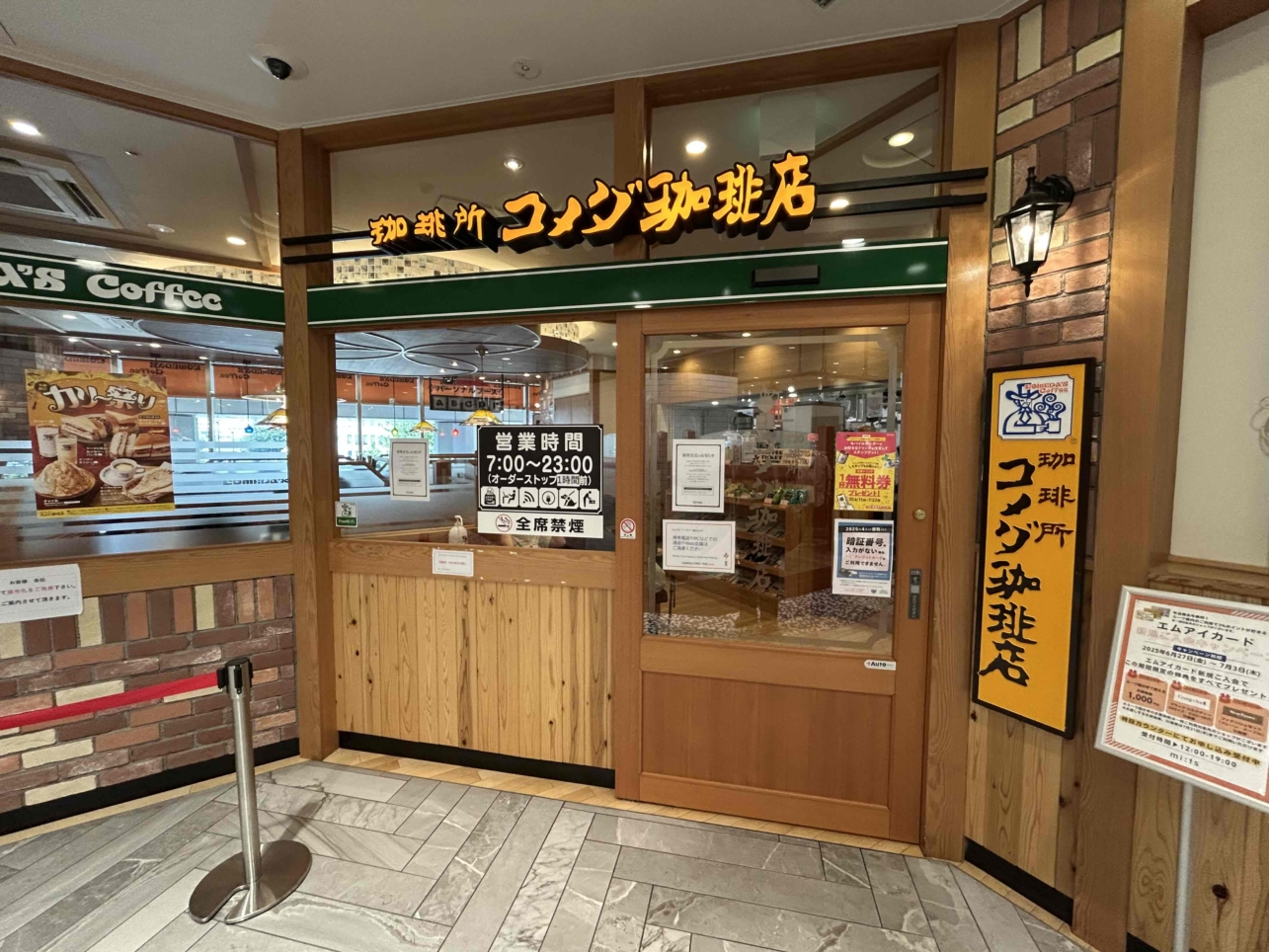 ビックサイズ☆ハンバーガーも美味しい♪コメダ珈琲店！