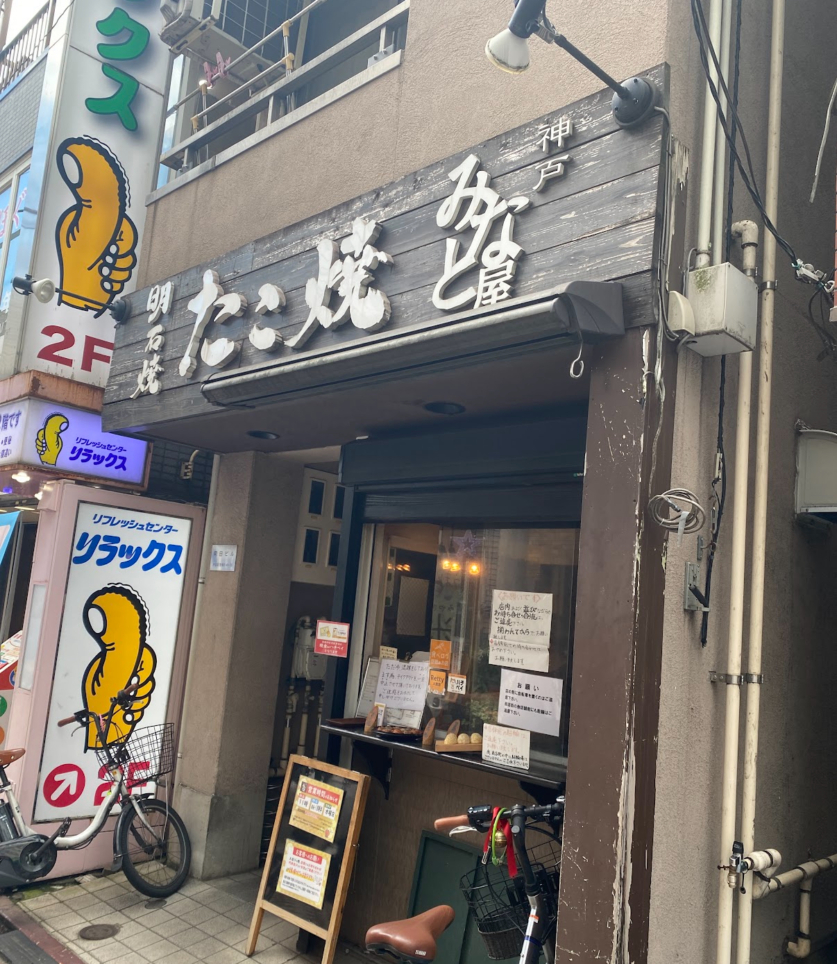 ☆夏にぴったり大きなかき氷が食べられるお店☆(みなと屋)