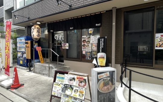 塩とんこつラーメン！【麺や のすけ登戸】
