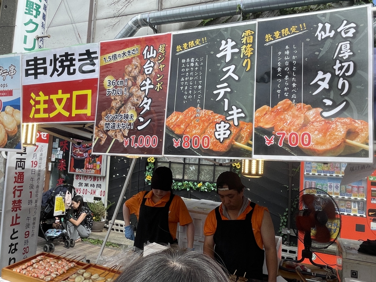 盛大に開催♪【第25回民家園通り商店会夏まつり】