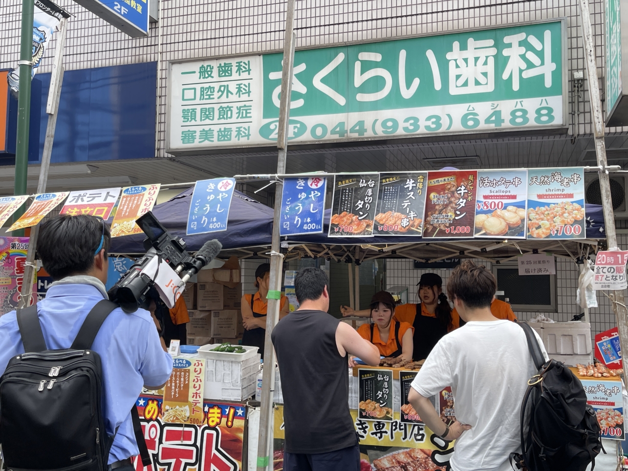 盛大に開催♪【第25回民家園通り商店会夏まつり】