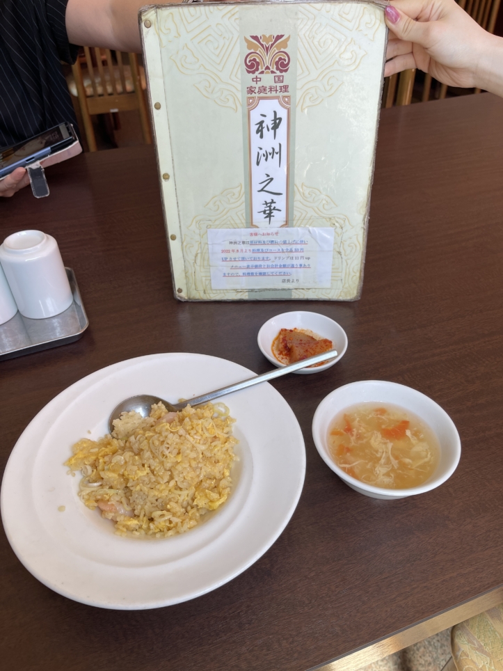 本格中華が味わえる！【神州之華】
