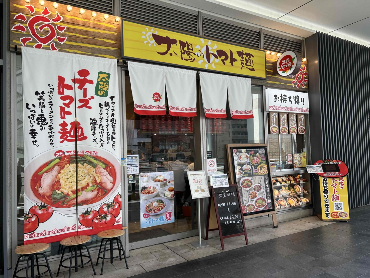 暑い夏☆トマト食べて熱中症対策☆