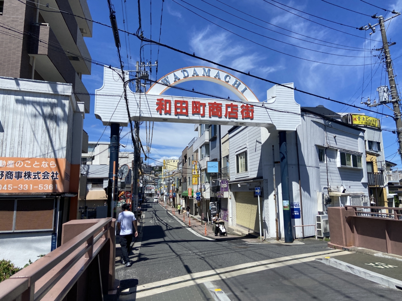 横浜国立大学の最寄り駅『和田町駅』のご紹介です♪