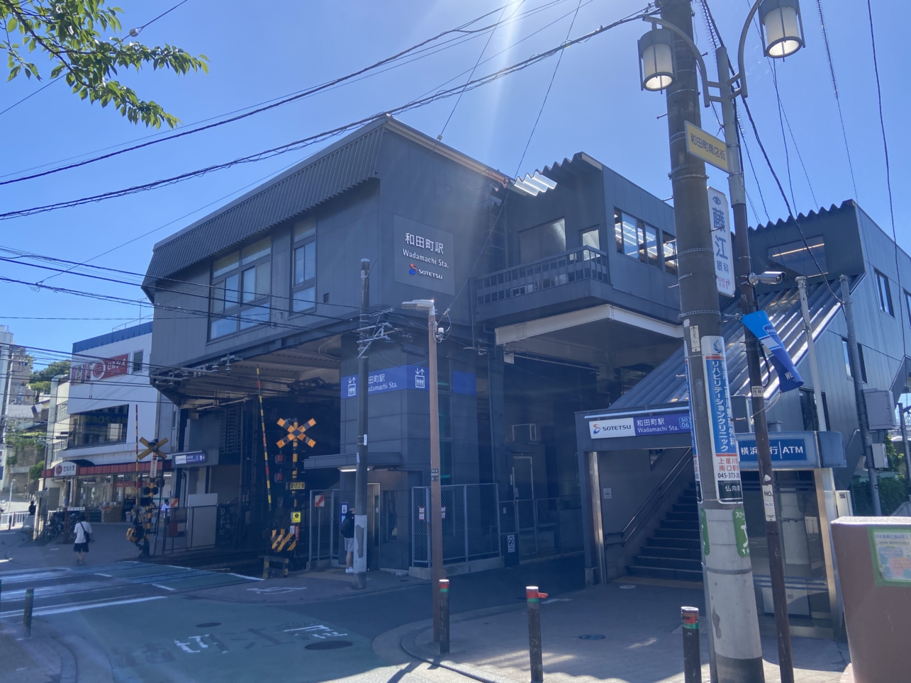 横浜国立大学の最寄り駅『和田町駅』のご紹介です♪
