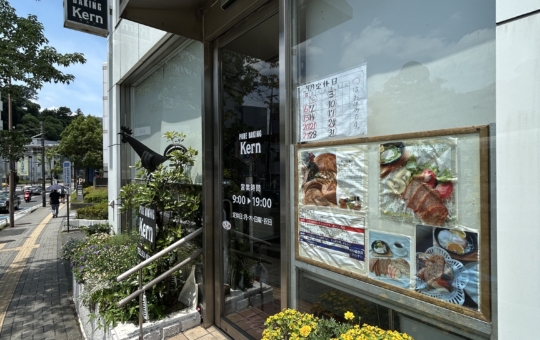 駅から徒歩3分！パン好きにはたまらない・・・