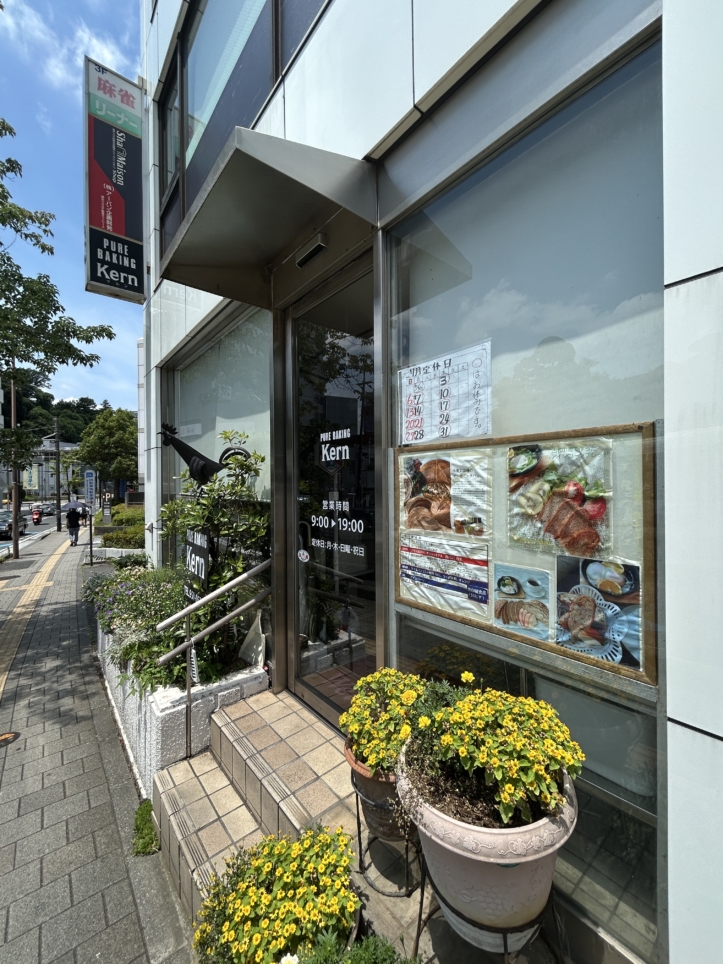 駅から徒歩3分！パン好きにはたまらない・・・
