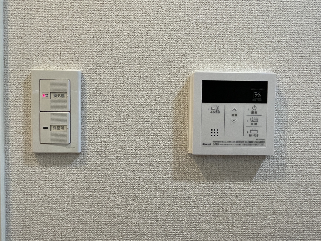 ☆エレベーター有！オートロック付きマンション☆(ブルーグレードヒルズ)