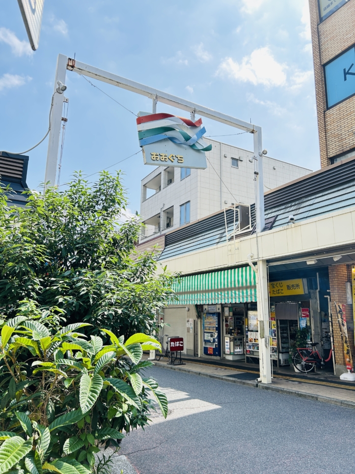 地元で親しまれる商店街「大口通商店街」です！