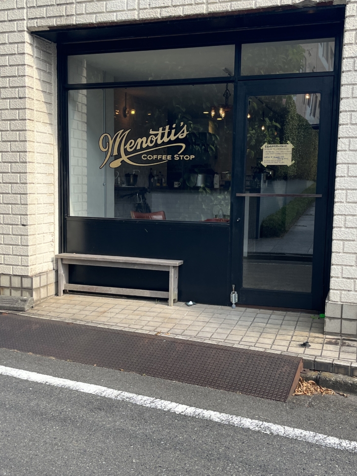☆静かな住宅街の中にある隠れカフェ☆(Menott’sCoffeeStopTokyo)