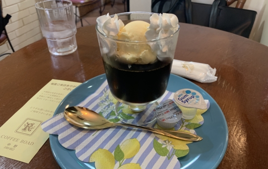中野の老舗喫茶店！！本格コーヒ♡