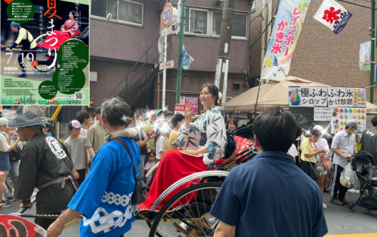 盛大に開催♪【第25回民家園通り商店会夏まつり】
