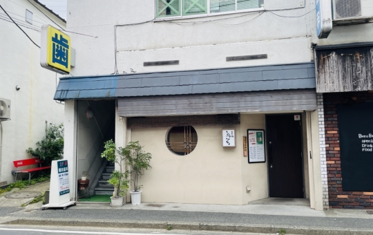 【保土ヶ谷区】炭火処 鳥ひろ