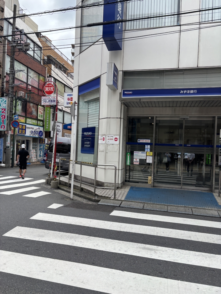 不動産業者が多くあります（綱島駅東口）