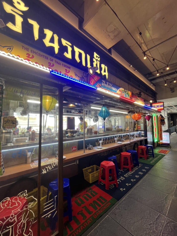 【タイ屋台 999】