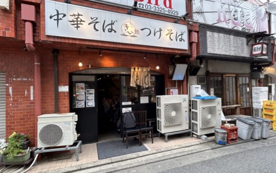 ☆グルメ～中華そば　きび～明大前☆