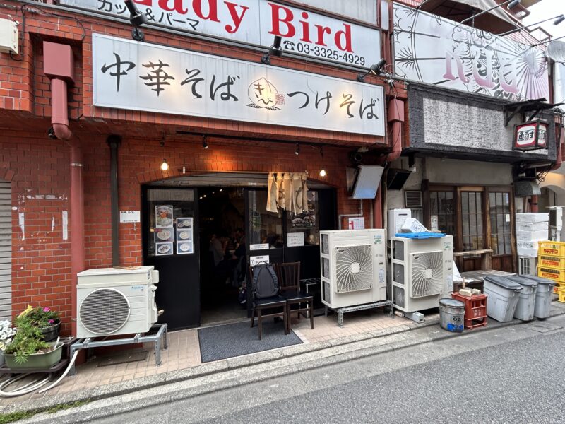 ☆グルメ～中華そば　きび～明大前☆