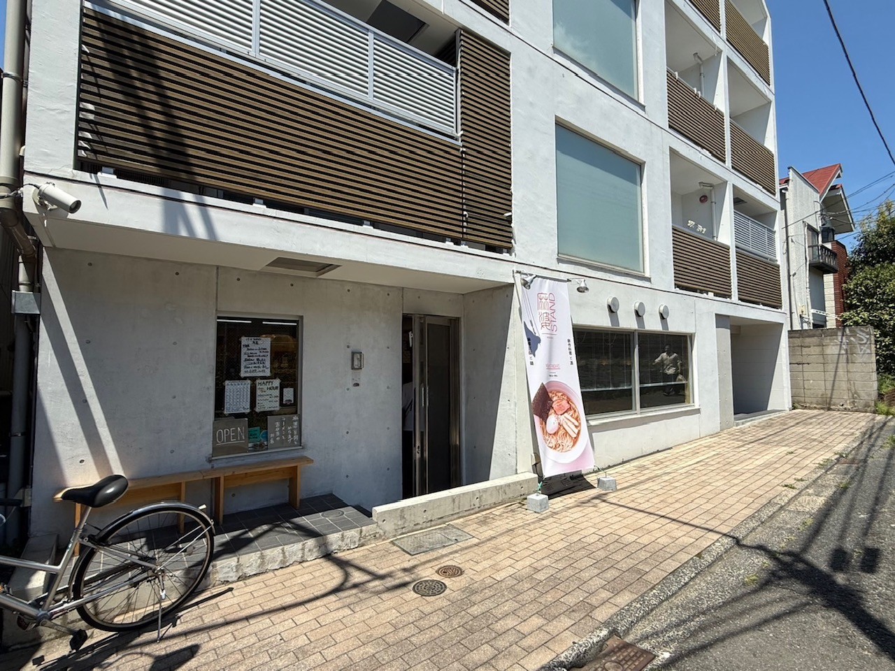 ☆グルメ～麻婆STAND明大前～明大前☆