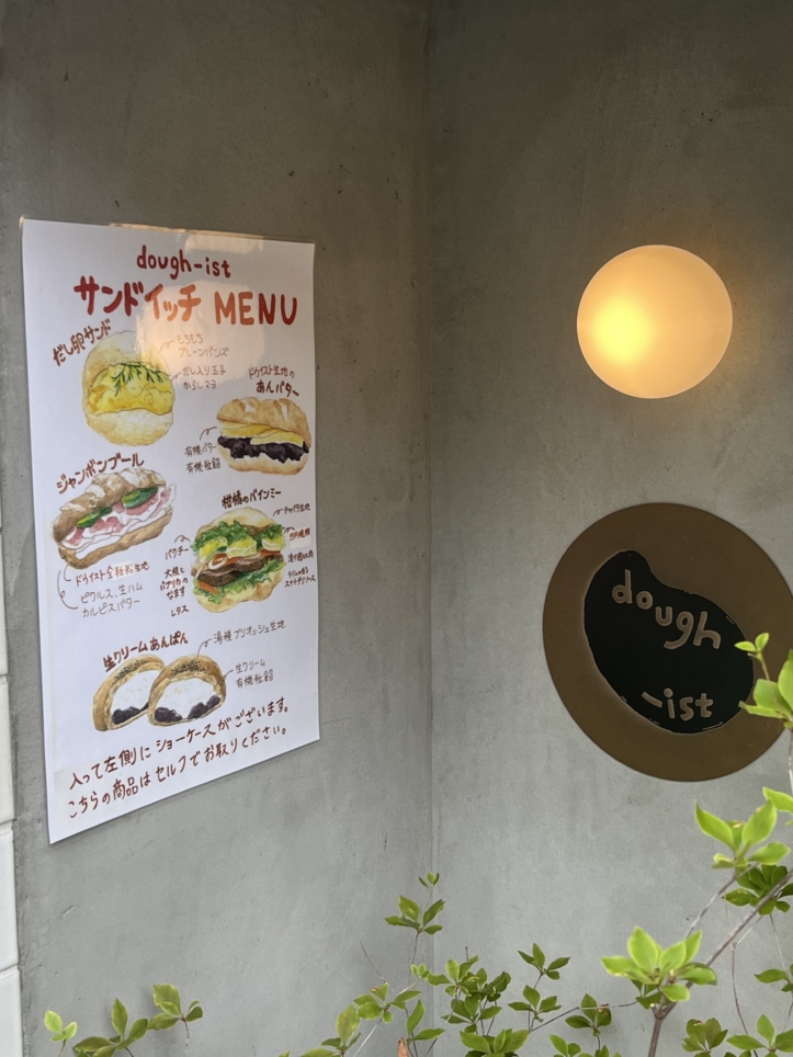 ☆地中海料理が気軽に食べれるお店☆【Touch wood】