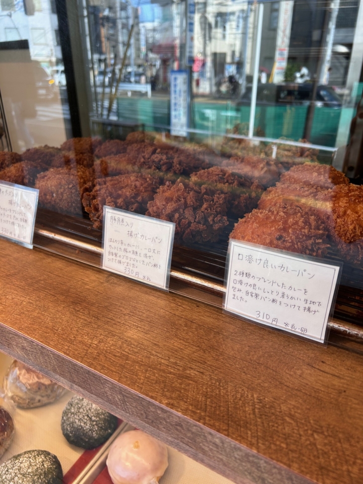 狛江の駅チカ美味しいパン屋さん！【ぱん　BEKERY】