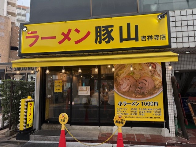 二郎系ラーメン　豚山🐷
