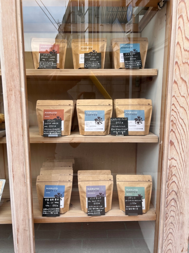 狛江市民の憩いの場【NARUTO COFFEE】