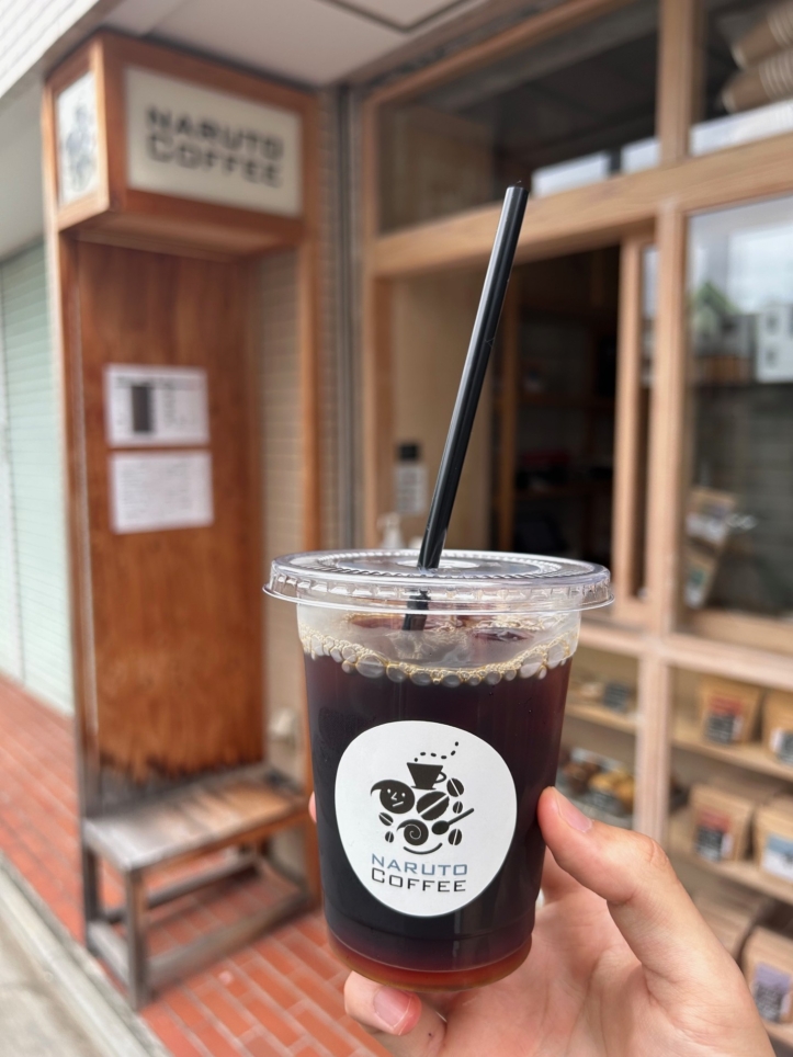 狛江市民の憩いの場【NARUTO COFFEE】