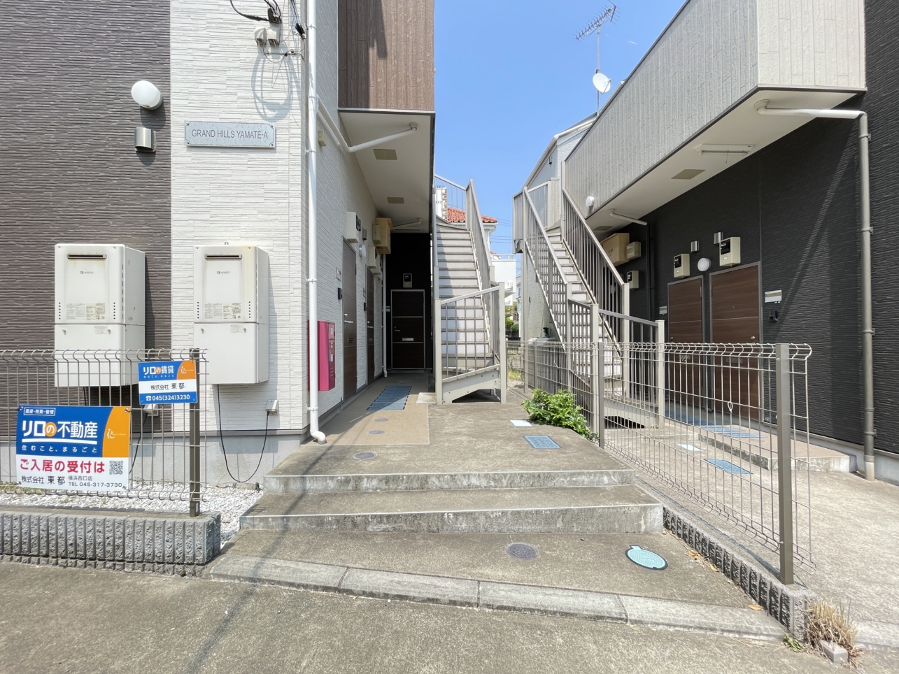 閑散な住宅街　～グランドヒルズ山手～