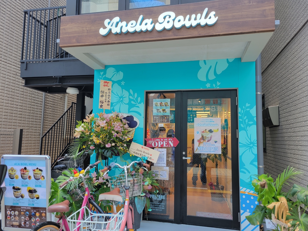 烏山エリアのグルメ🌺【Anela Bowls】オープン☆