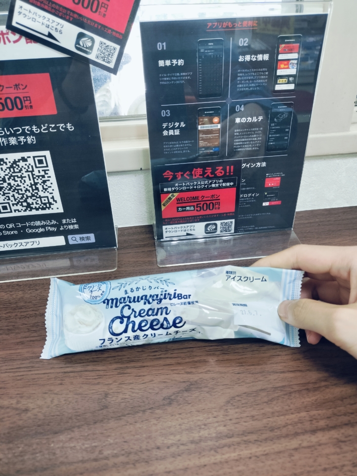 多摩市民の車メンテ御用達【オートバックス 多摩店】