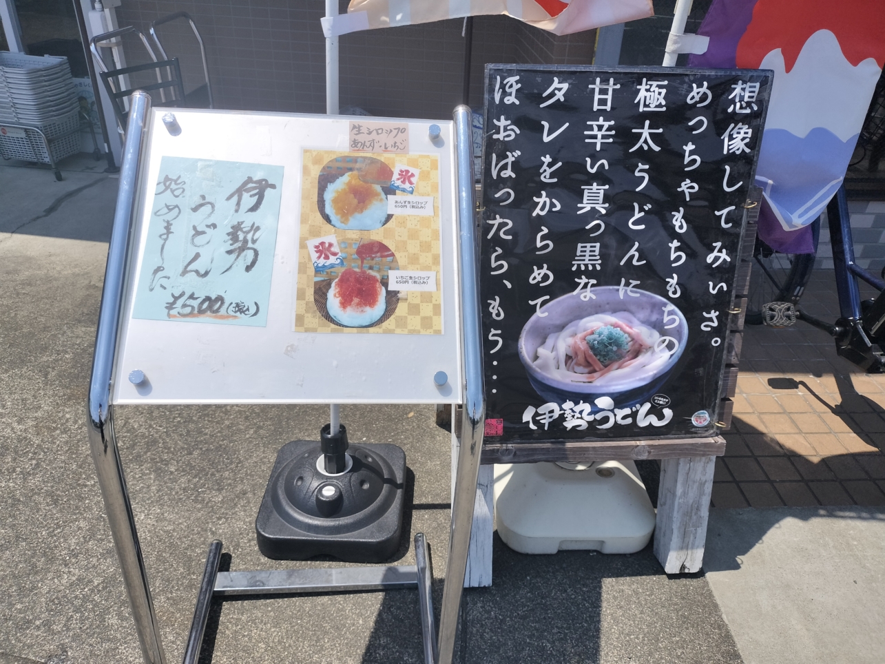 落川のパンとお酒でひと休み【宮福商店】