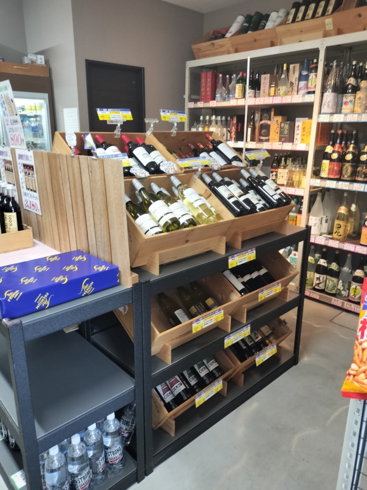 落川のパンとお酒でひと休み【宮福商店】
