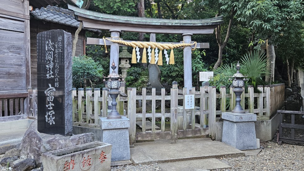 富士山に登るのと同じご利益♪☆江戸時代からのパワ～スポット☆《江古田の富士塚》