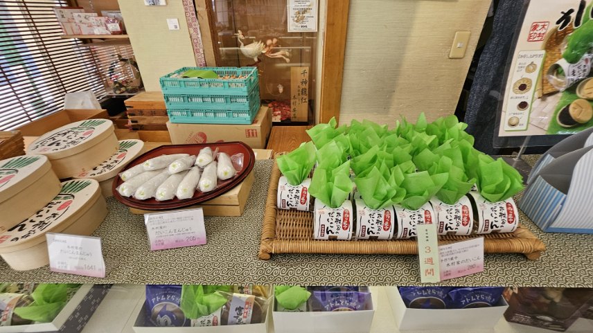 美しさと味わいを大切にしている和菓子店(^^♪　　《御菓子司 木村家 富士見台》