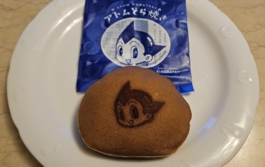 美しさと味わいを大切にしている和菓子店(^^♪　　《御菓子司 木村家 富士見台》
