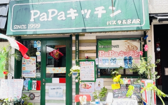 【旭区】パパキッチン