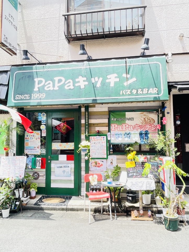 【旭区】パパキッチン