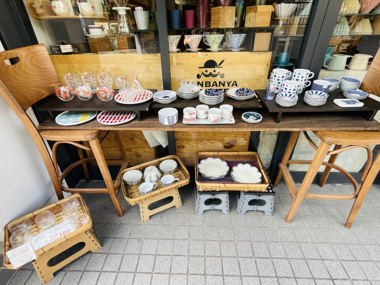 【旭区】南蛮屋