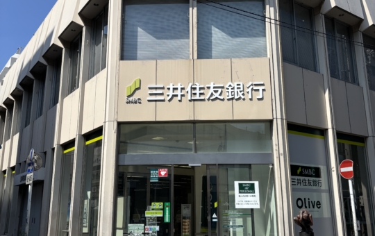 近辺の銀行（綱島駅）