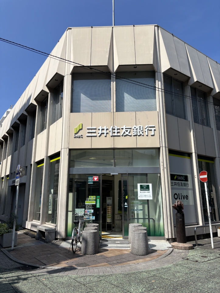 近辺の銀行（綱島駅）