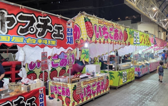 サンパチ縁日！弘明寺かんのん通り商店街