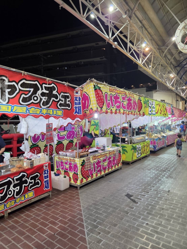 サンパチ縁日！弘明寺かんのん通り商店街